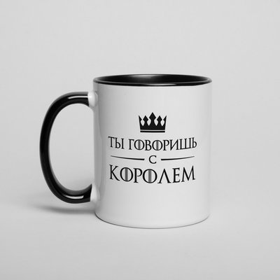 Чашка GoT "Ты говоришь с королем" BD-kruzh-33 фото